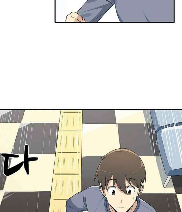 The Ark is Me capítulo 5 página 50