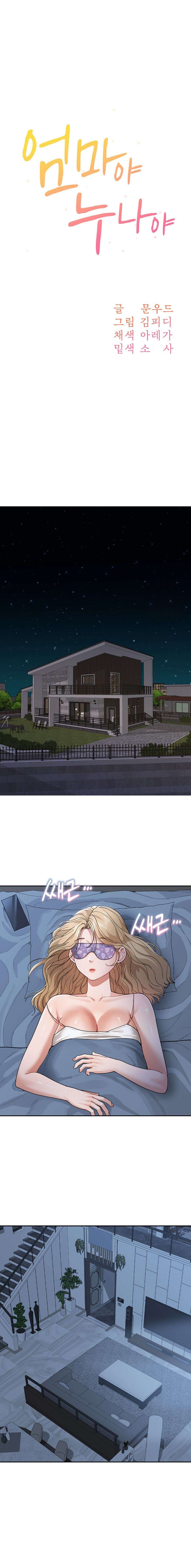 Son mi Madre y mi Hermana capítulo 25 página 8