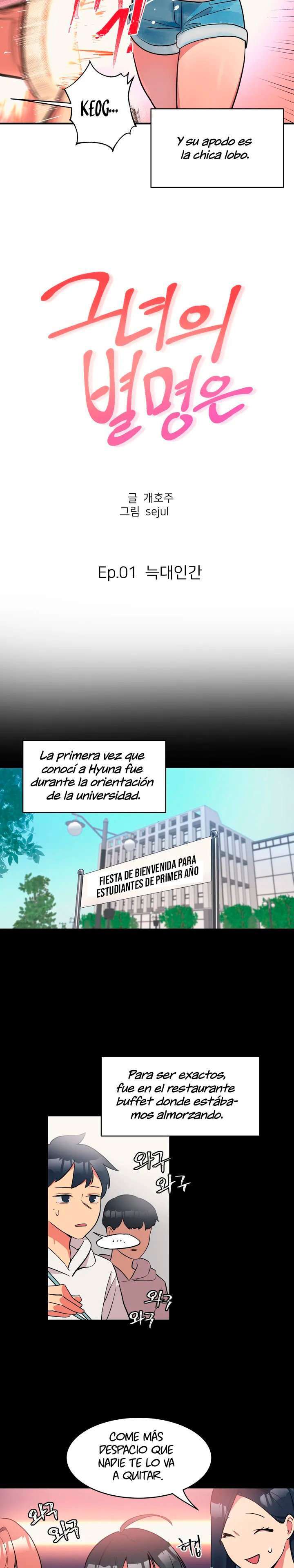 Su Apodo Es… capítulo 1 página 3