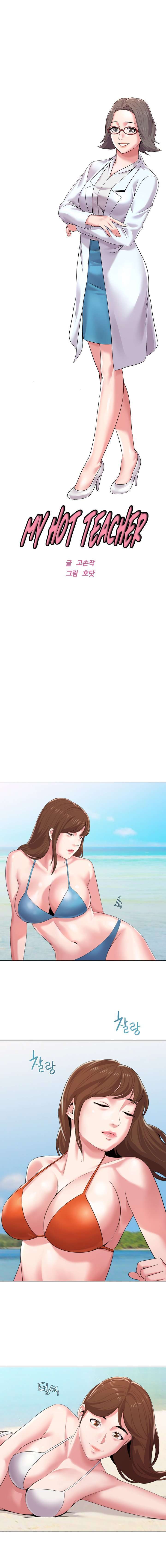 Sexual Teacher capítulo 15 página 6