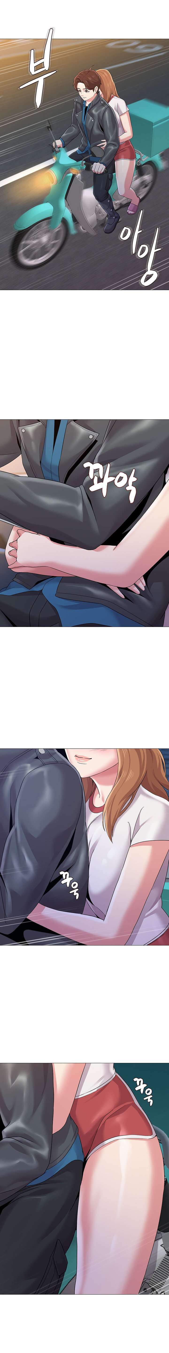 Sexual Teacher capítulo 25 página 14