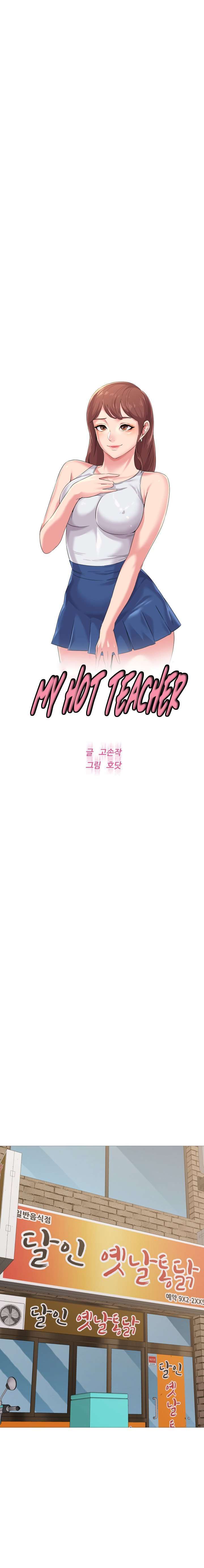Sexual Teacher capítulo 30 página 11