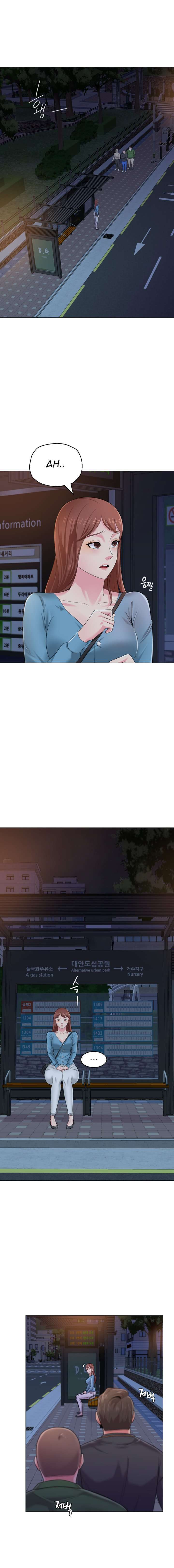 Sexual Teacher capítulo 31 página 15