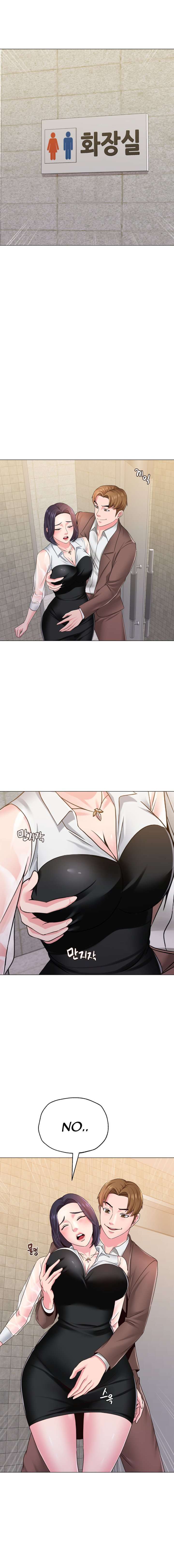Sexual Teacher capítulo 33 página 3
