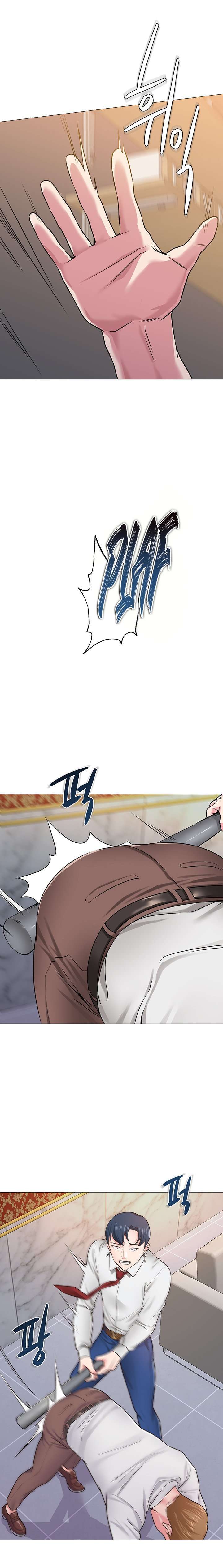 Sexual Teacher capítulo 35 página 15
