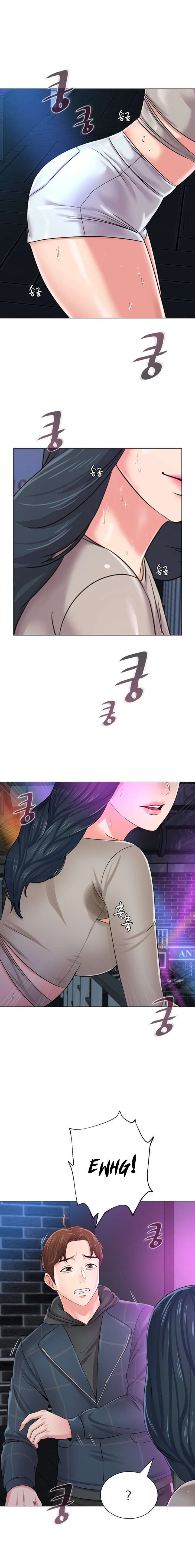 Sexual Teacher capítulo 44 página 16