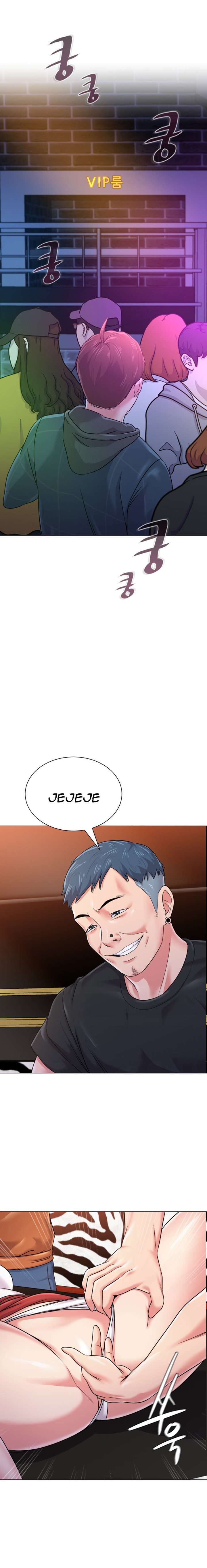 Sexual Teacher capítulo 45 página 6