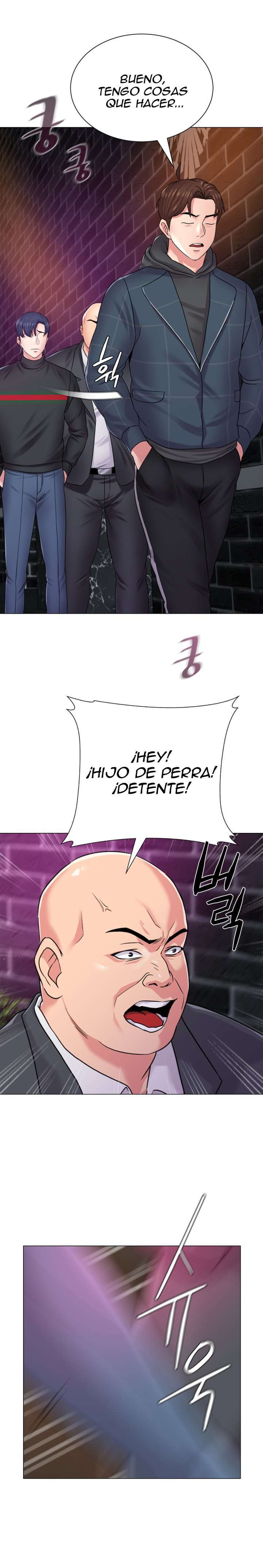 Sexual Teacher capítulo 46 página 7