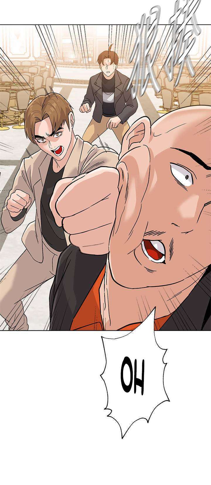 Sexual Teacher capítulo 87 página 5
