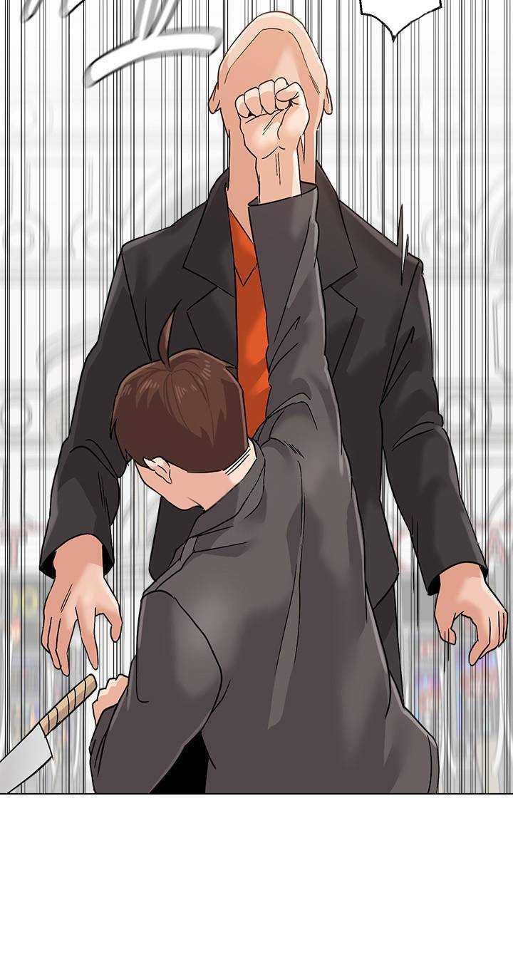 Sexual Teacher capítulo 87 página 9