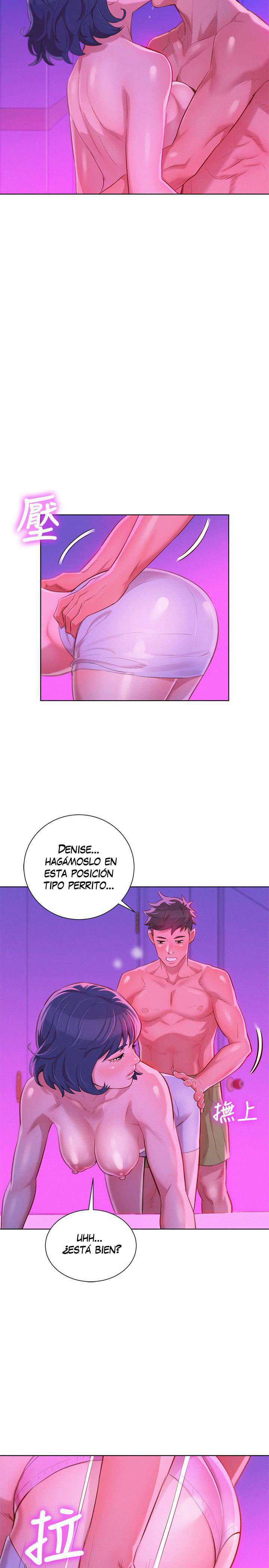 Sister Neighbors capítulo 33 página 17