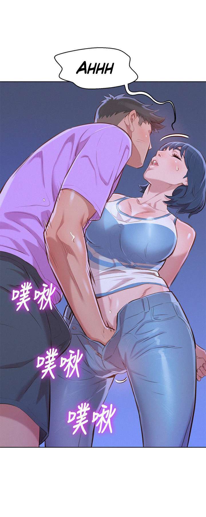 Sister Neighbors capítulo 45 página 21