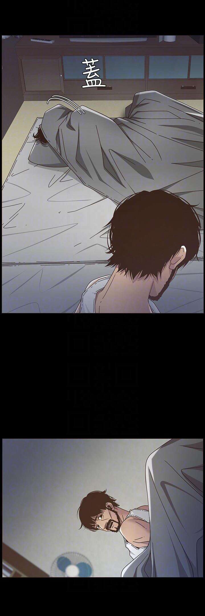 Sister’s And Father capítulo 16 página 20