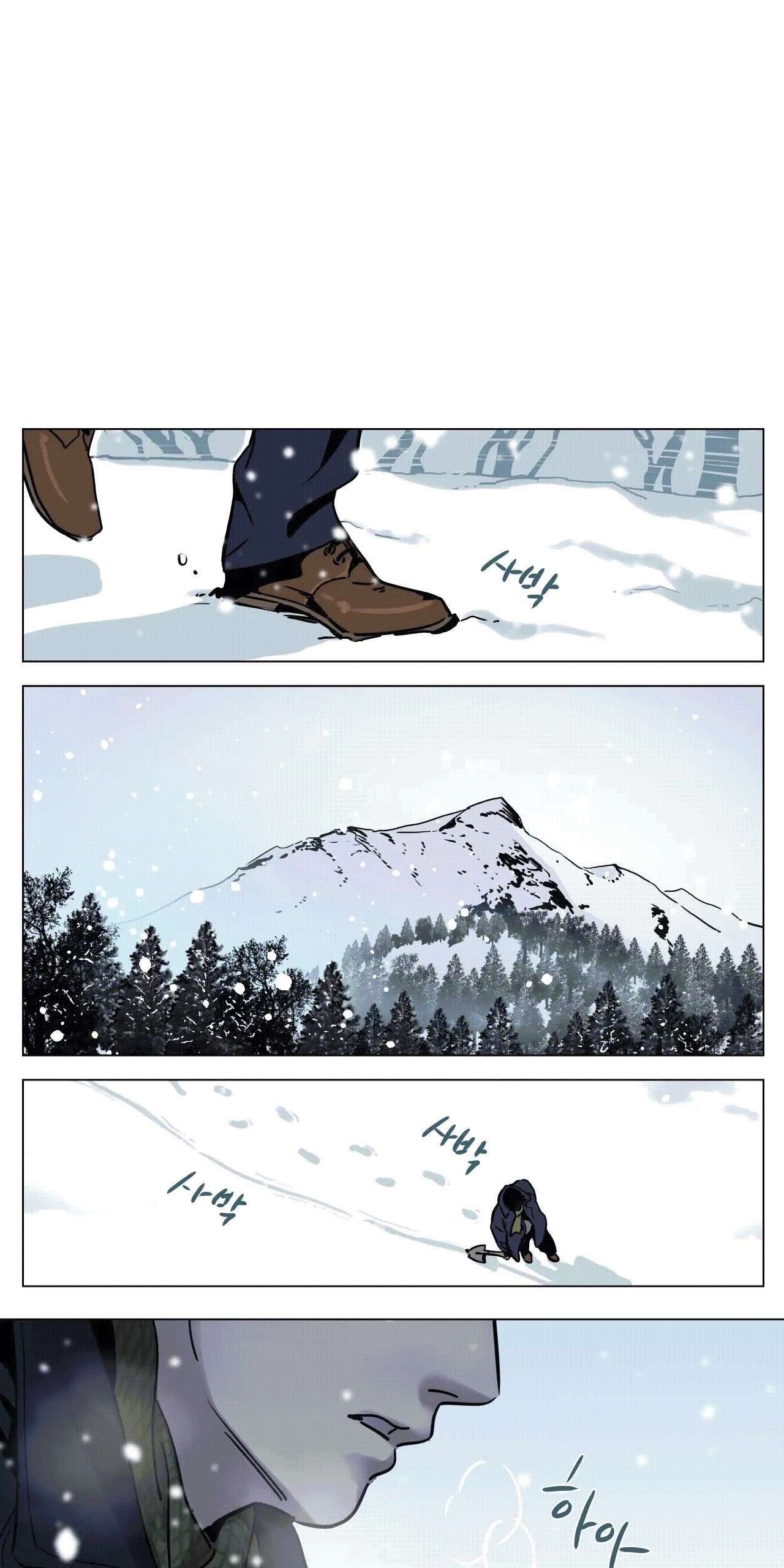 Snowman capítulo 1 página 1