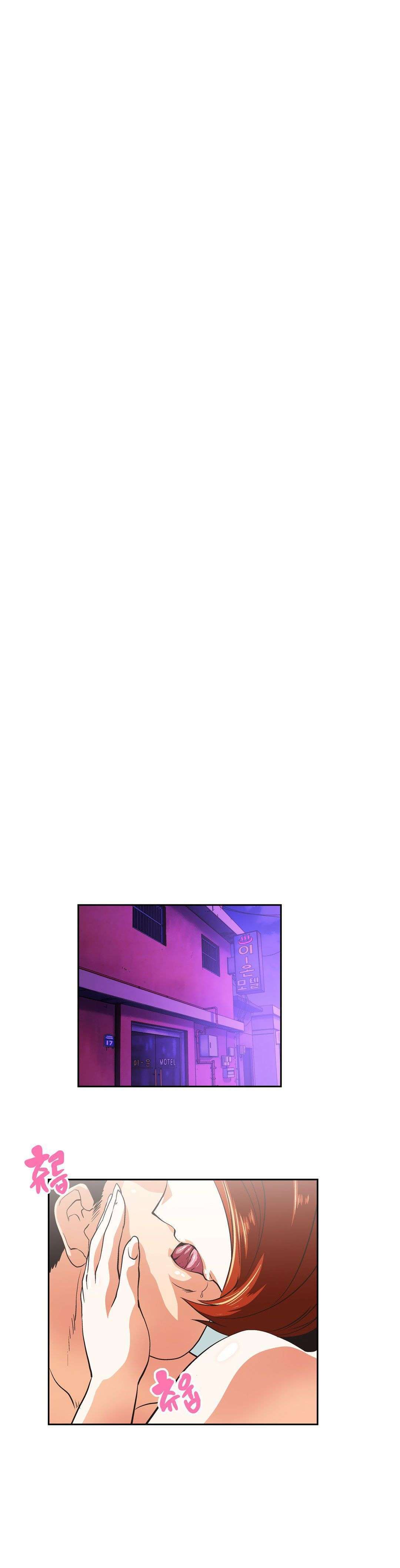 SStudy capítulo 77 página 3