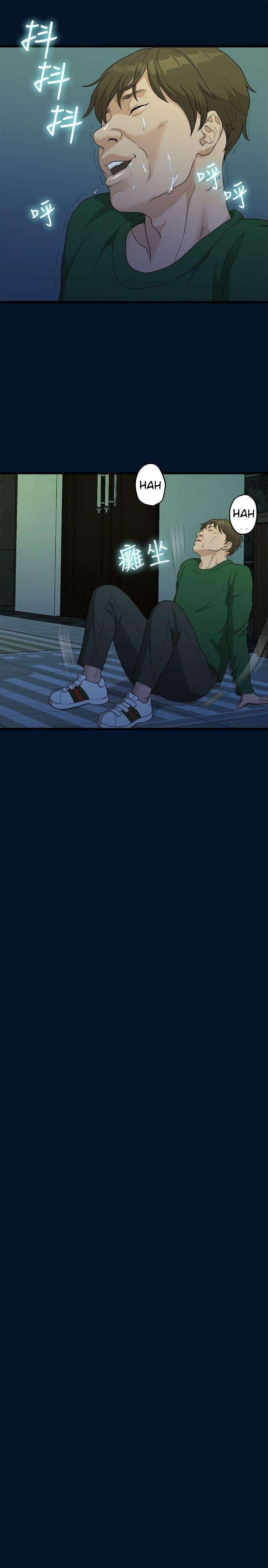 Sai Sai capítulo 10 página 15