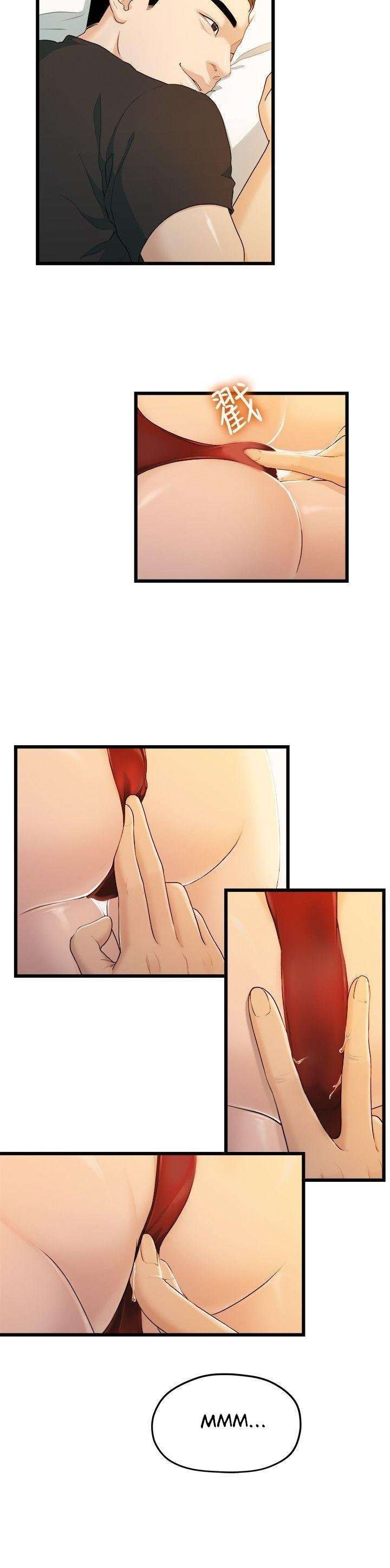 Sai Sai capítulo 13 página 3