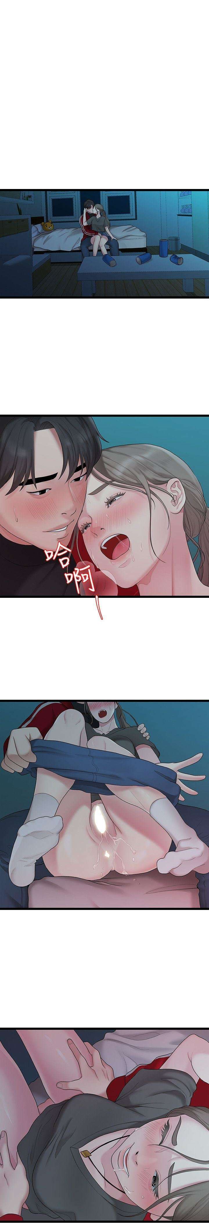 Sai Sai capítulo 32 página 8