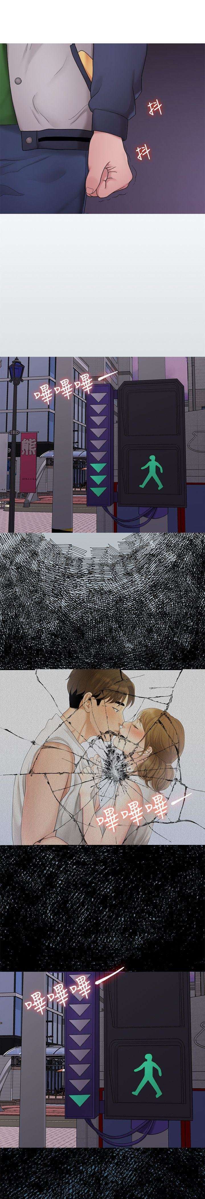 Sai Sai capítulo 34 página 4