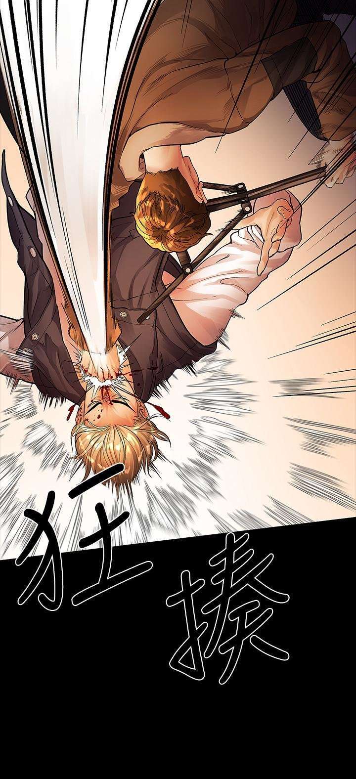 Sai Sai capítulo 53 página 24
