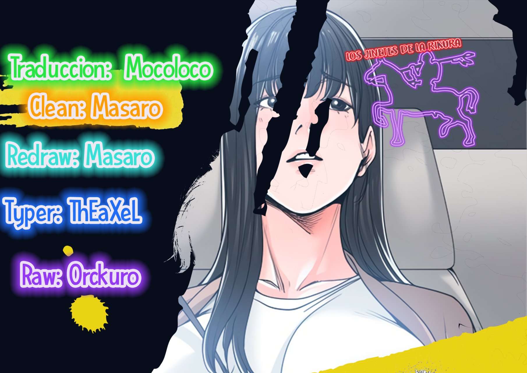 Salamander capítulo 17 página 1