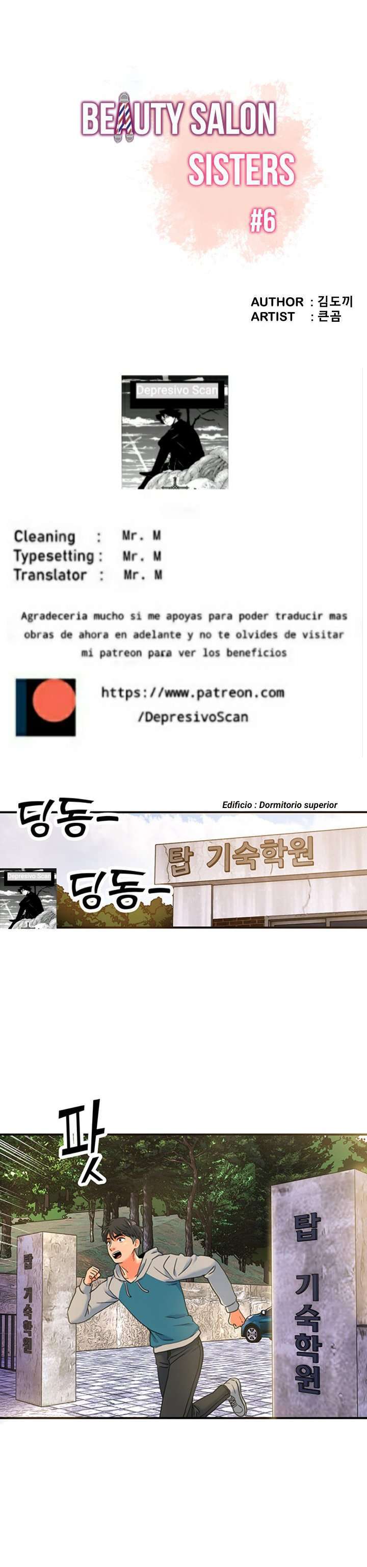 Salón de Bellezas capítulo 6 página 4
