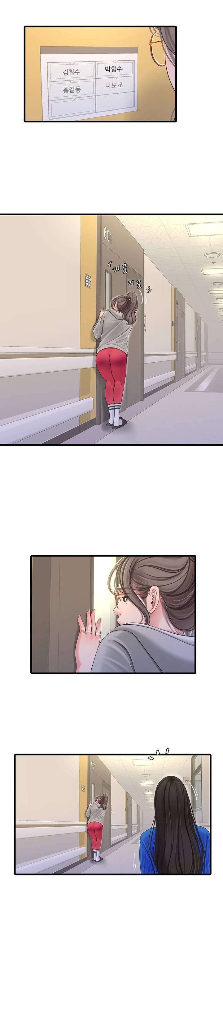 Secret Friend capítulo 102 página 5