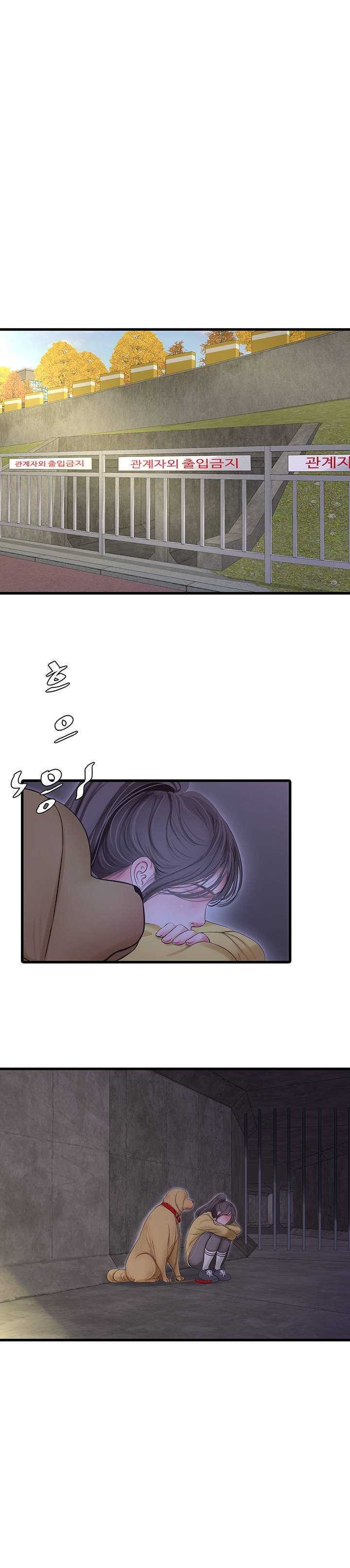 Secret Friend capítulo 107 página 8