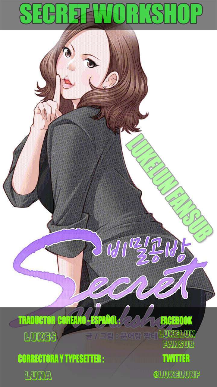 Secret Workshop capítulo 3 página 1