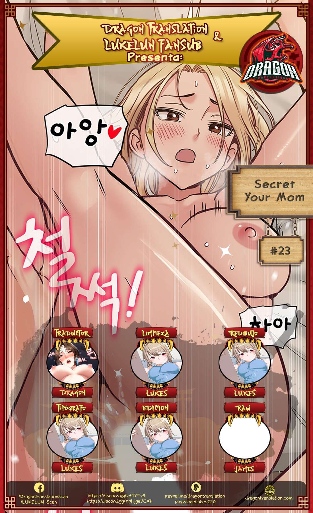 Secret Your Mom capítulo 23 página 1
