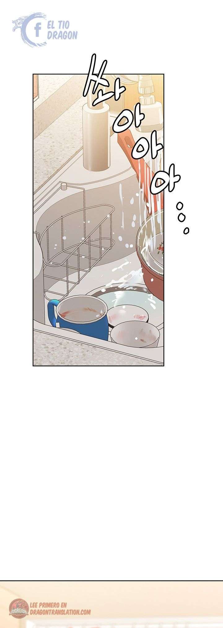 Secret Your Mom capítulo 27 página 41