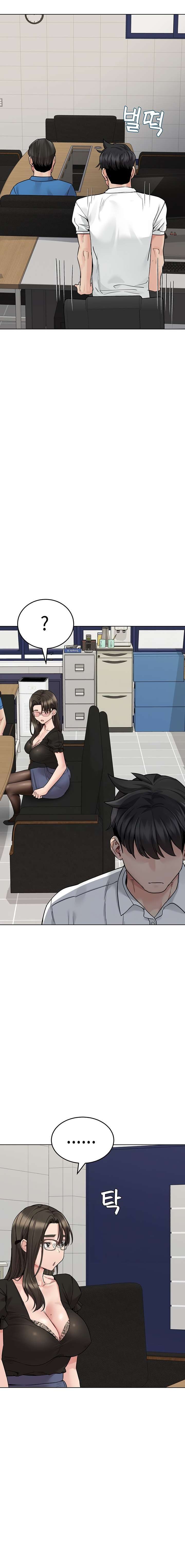 Secret Your Mom capítulo 84 página 6