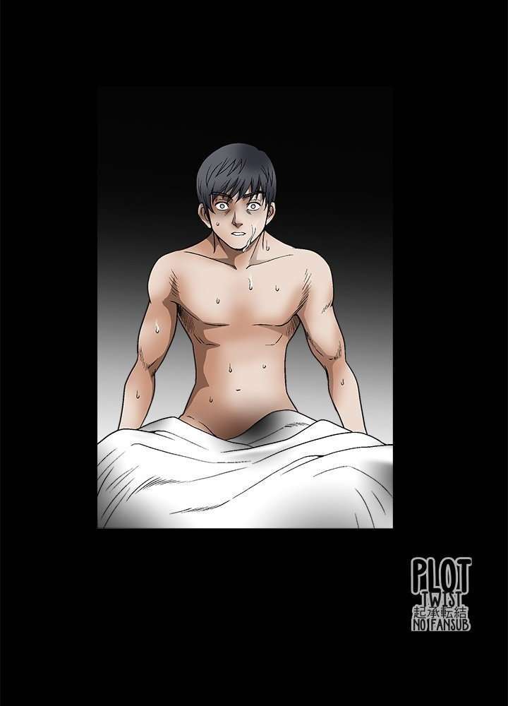 Seduction Season 2 capítulo 11 página 44