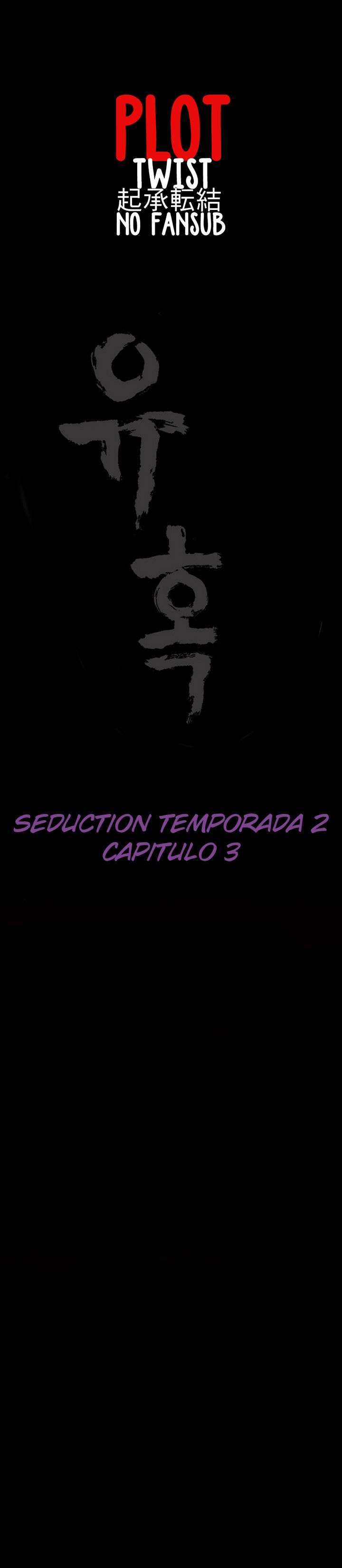 Seduction Season 2 capítulo 3 página 2