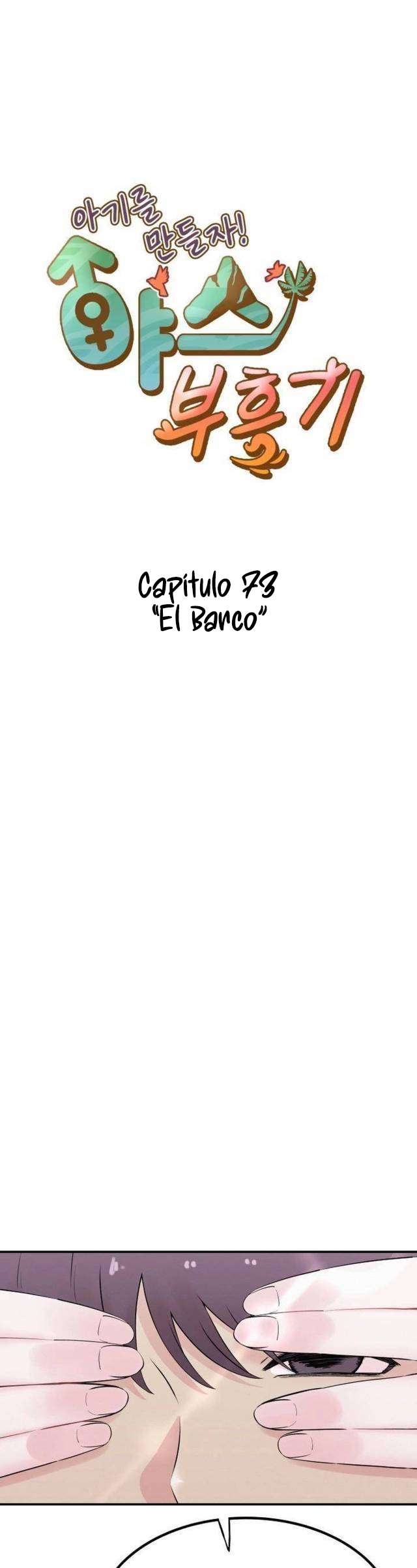 Renacimiento Sexual capítulo 73 página 2