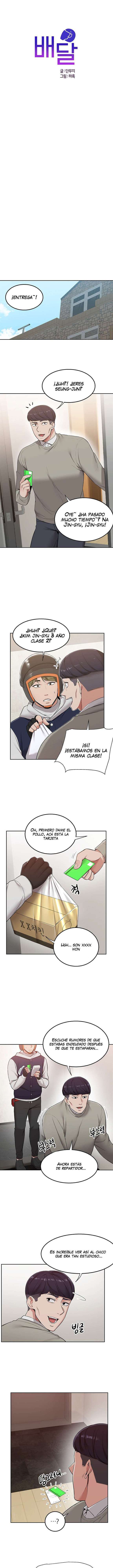 Repartidor de Placer capítulo 1 página 1