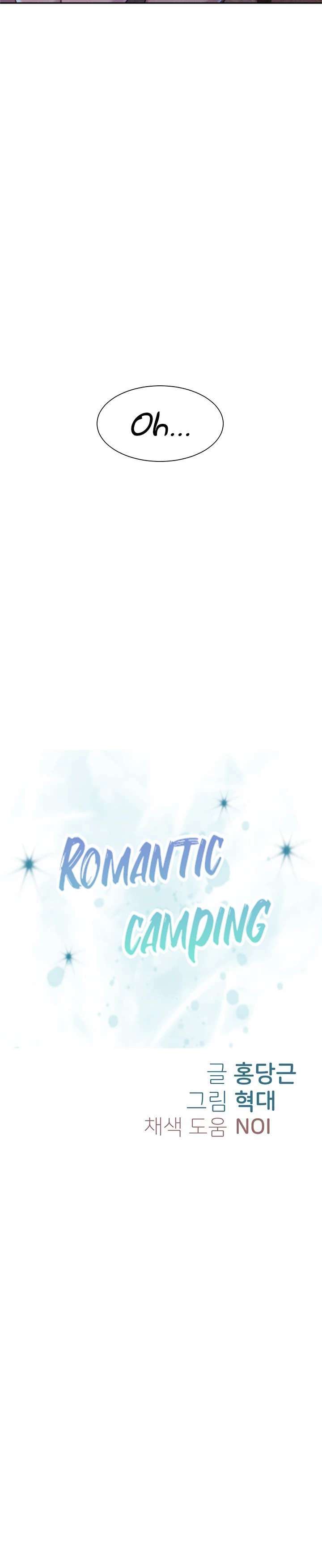Romantic Camping capítulo 22 página 5