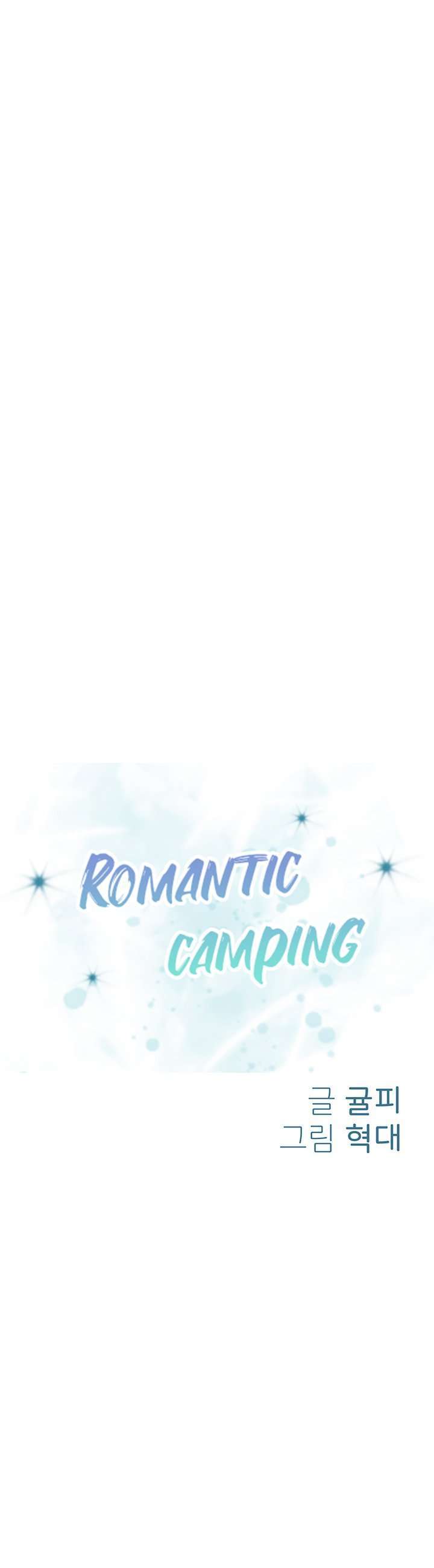 Romantic Camping capítulo 6 página 6