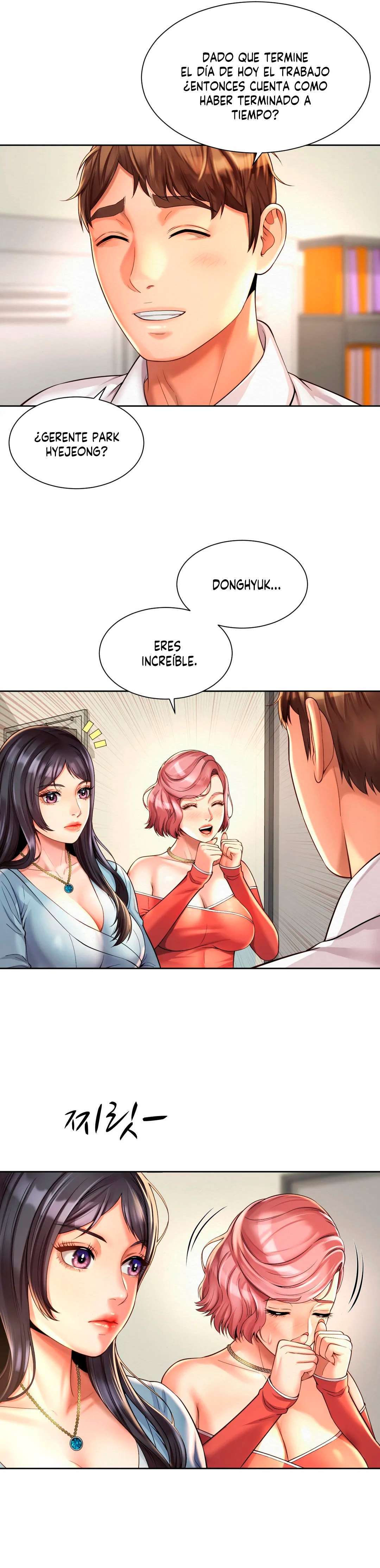 Romance de Oficina capítulo 11 página 7