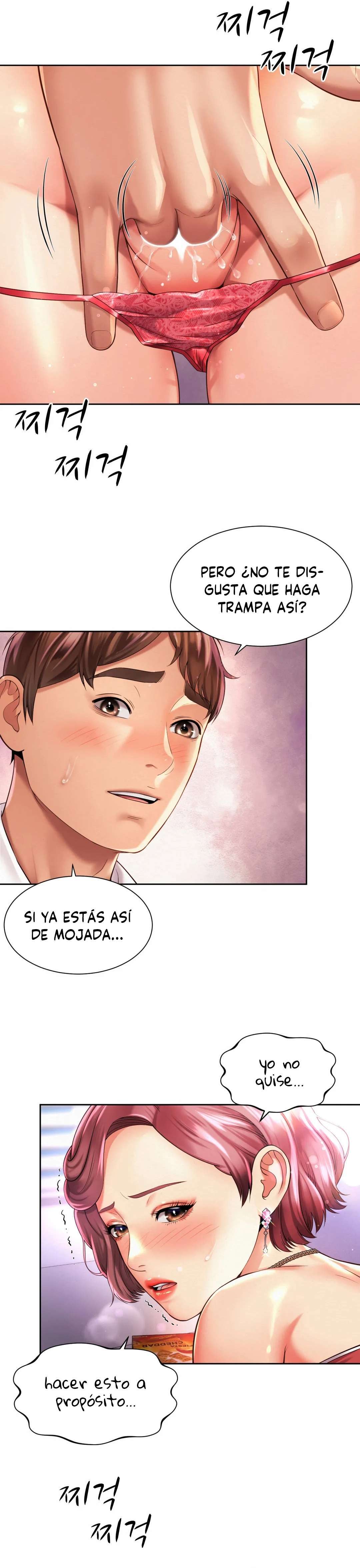 Romance de Oficina capítulo 12 página 7