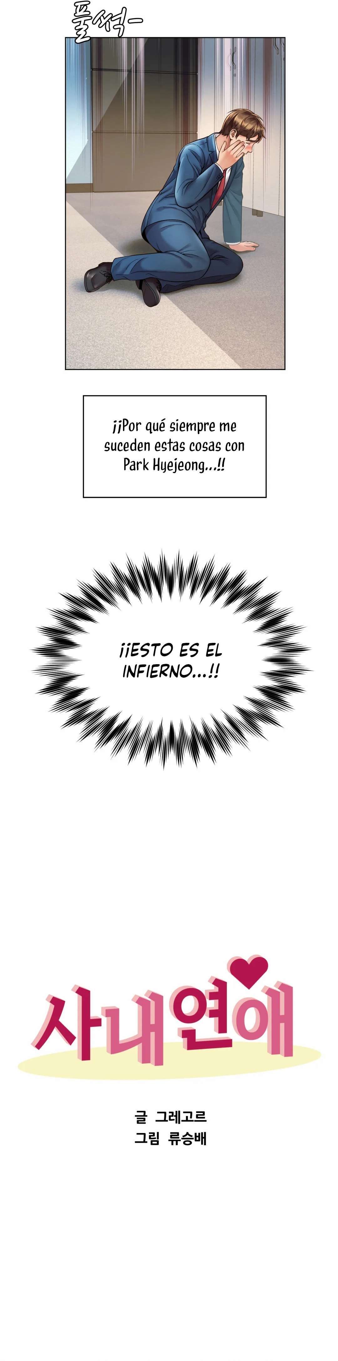Romance de Oficina capítulo 7 página 11