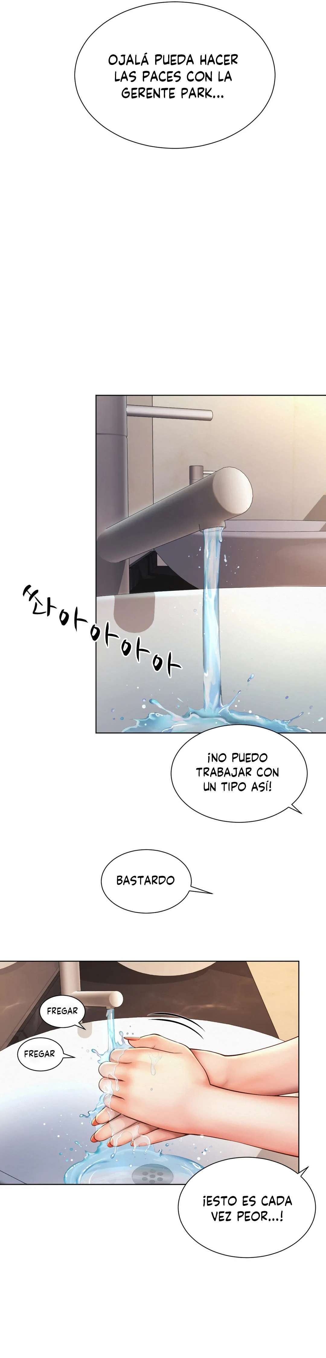 Romance de Oficina capítulo 7 página 23