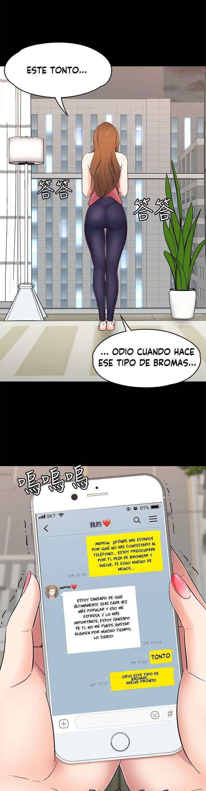 Roomie capítulo 81 página 6