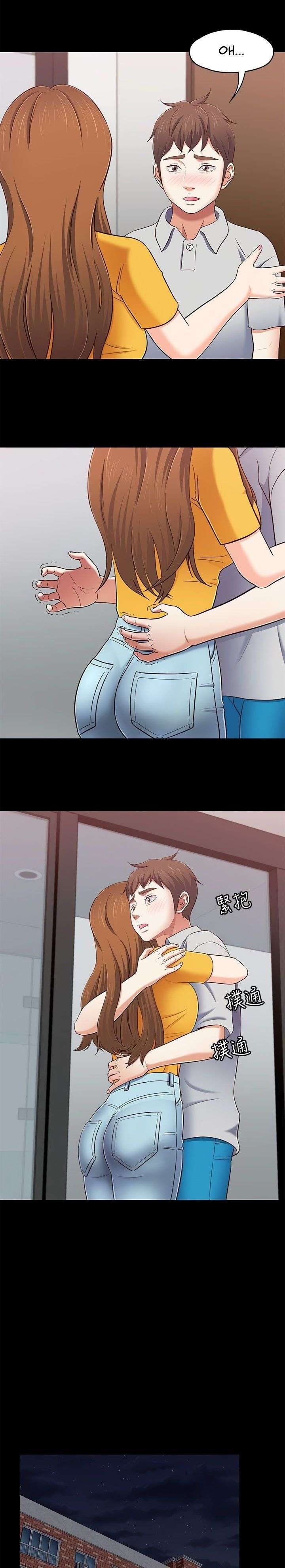 Roomie capítulo 89 página 6