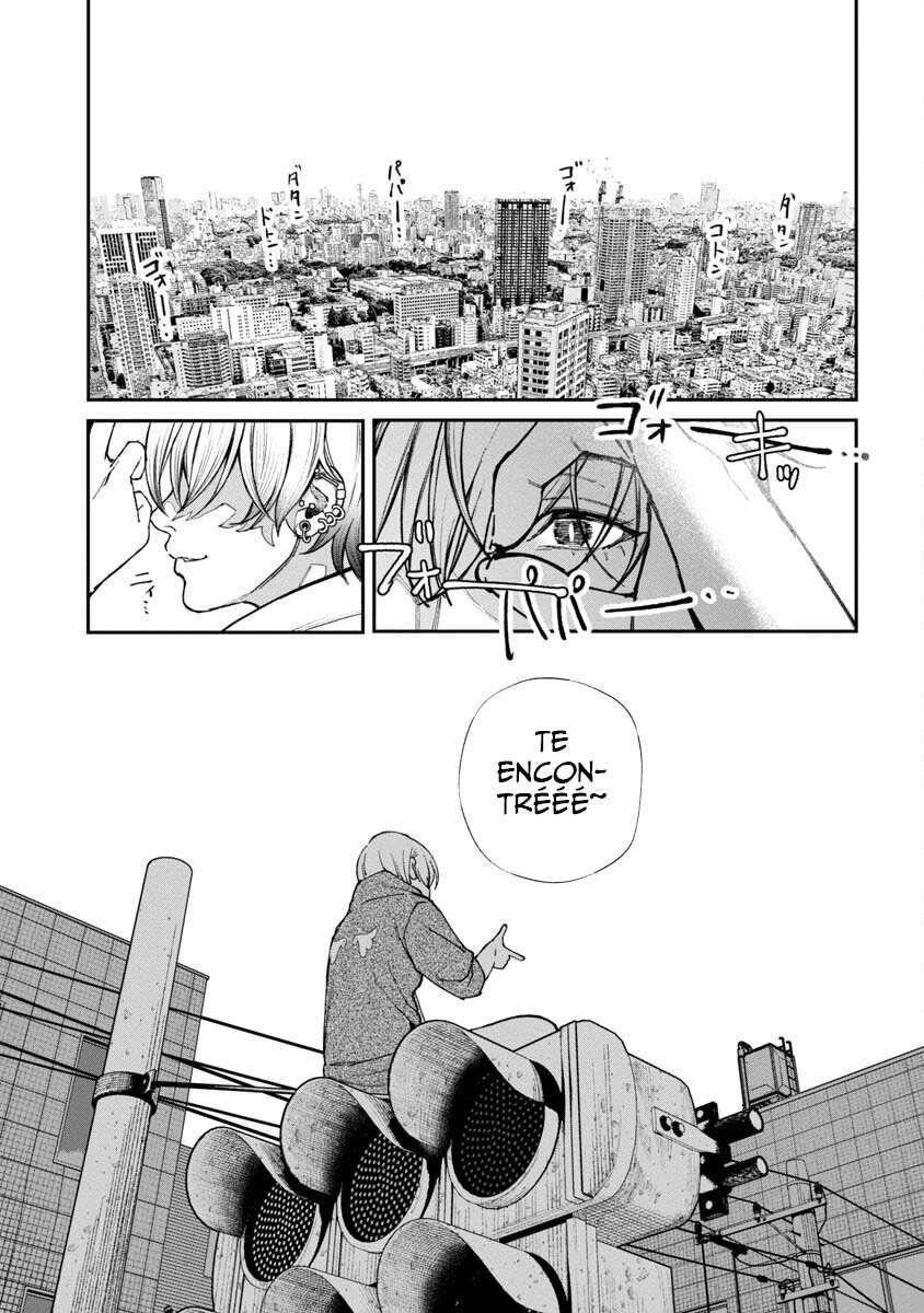 Rouninsei to Eroiyatsu capítulo 1 página 3