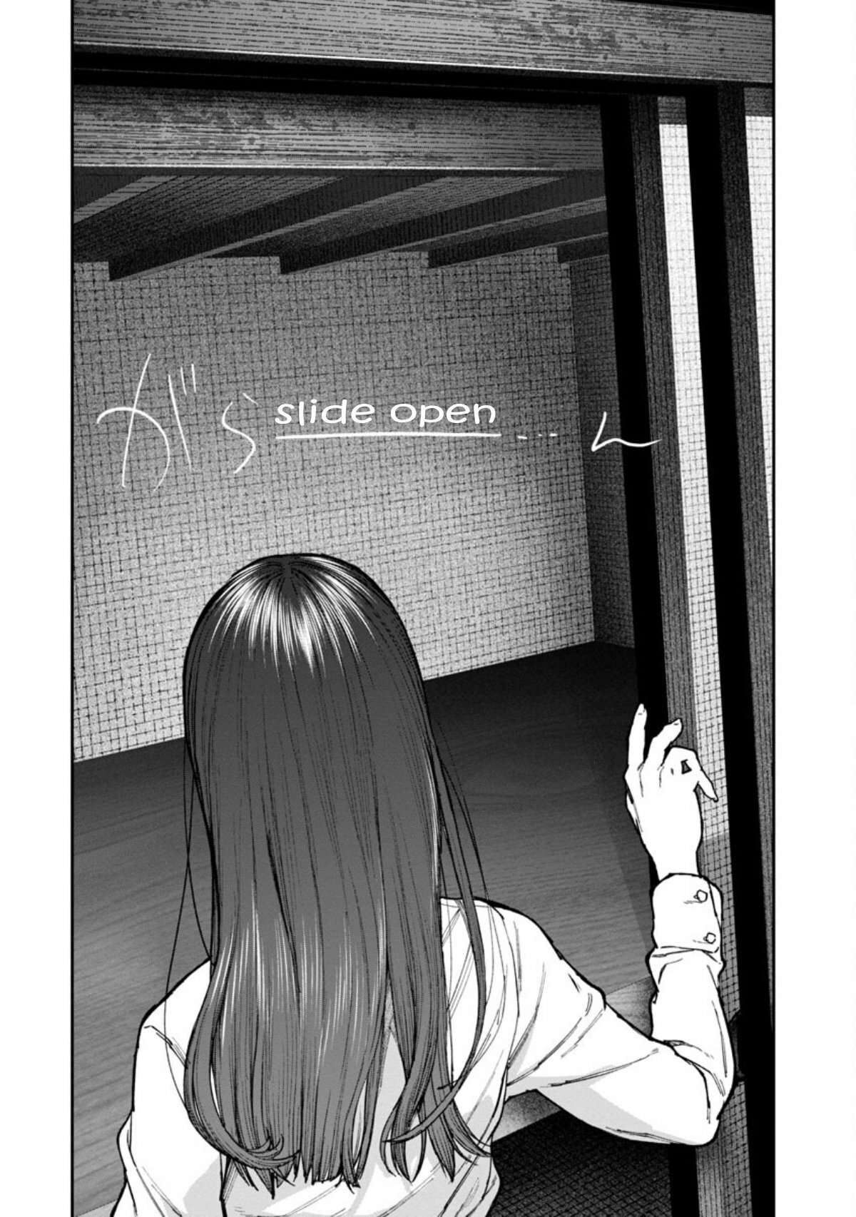 Rouninsei to Eroiyatsu capítulo 2 página 16