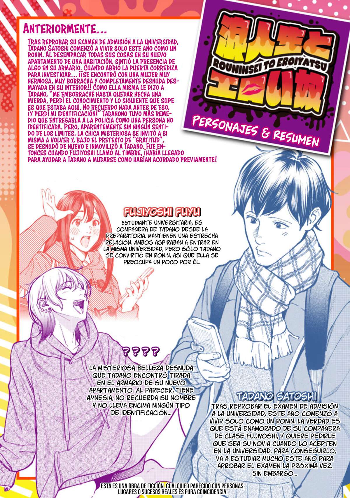 Rouninsei to Eroiyatsu capítulo 2 página 2