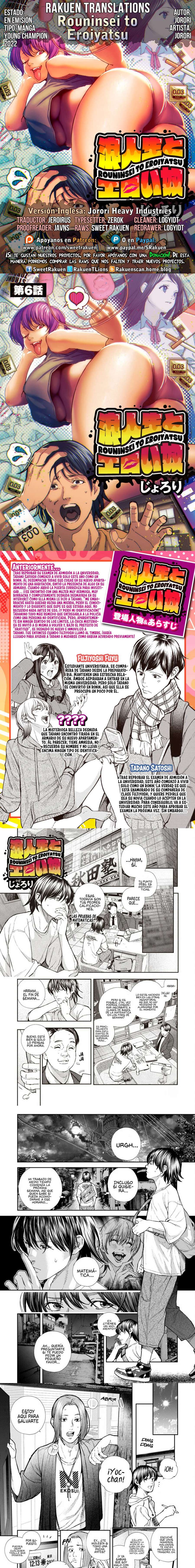 Rouninsei to Eroiyatsu capítulo 6 página 1