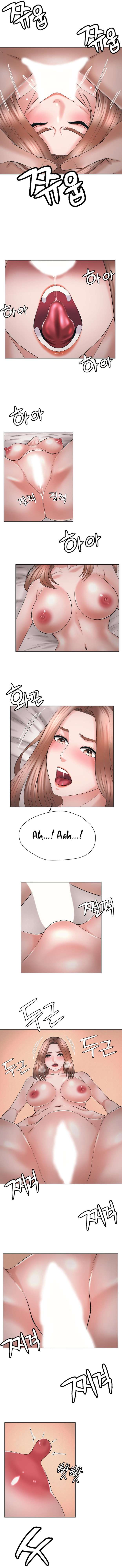 Por Favor, Cuídame capítulo 40 página 7