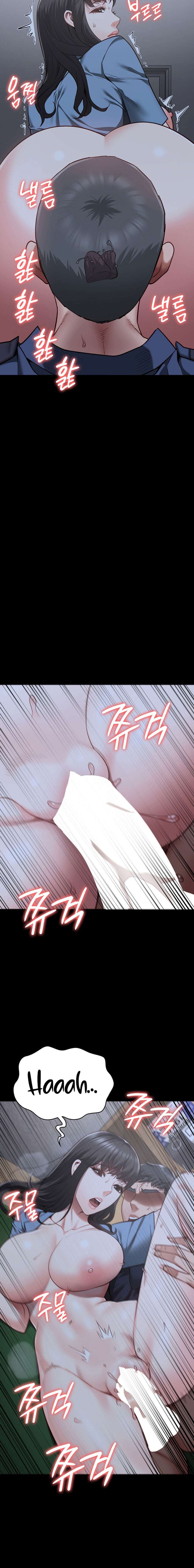 Prison Girl capítulo 34 página 22